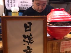 -老龙亭拉面店