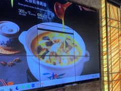 -海上名珠·海鲜酒楼(励骏庞都店)