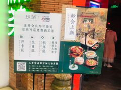 -绿茶餐厅(蓝色港湾店)