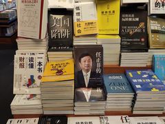 -西西弗书店&矢量咖啡(静安大悦城店)