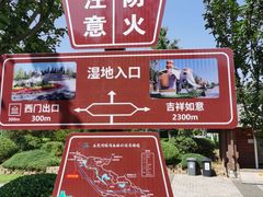 -永定河休闲森林公园