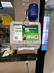 -首都儿科研究所附属儿童医院