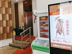 -和乐喜宴海鲜酒家(骏荣广场店)