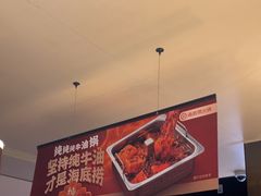 -海底捞火锅(吴中路店)