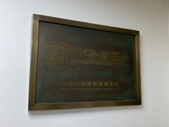 -白记饺子馆多伦道店