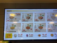 -真功夫(福永桥头店)