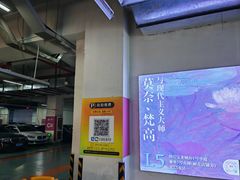 -宝龙城(杭州滨江店)