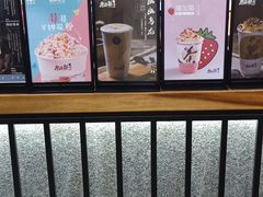 -唐沫茶兮(首山店)