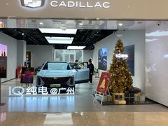 -天河领展广场