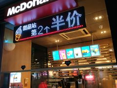 门面-麦当劳(杭州西湖银泰百货店)