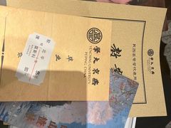 -叁拾壹丨浮世绘x壹拾叁沉浸演绎剧场