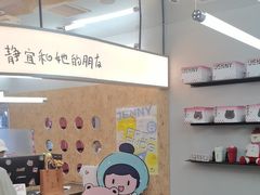-静宜和她的朋友(星海广场店)