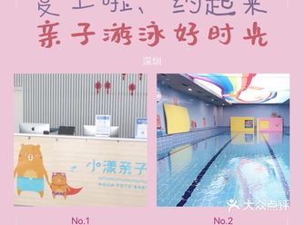 亲子游泳，说的就是宝宝们不需要附带任何的辅助教具