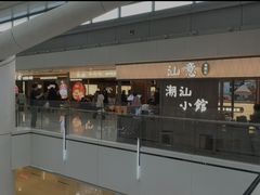 -皇城恒隆广场