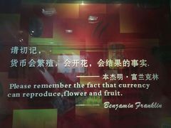-沈阳金融博物馆