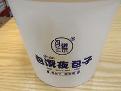 -包馔·夜包子(华强北店)