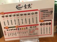 -壹煲·煲仔饭·荷叶蒸饭·汤粉面
