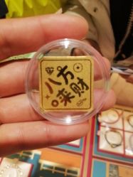 -永锦黄金加工·回收打金店(上海南翔店)