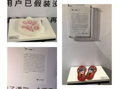 -星空失恋博物馆(北京路旗舰店)