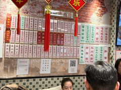 -鲁达面馆本帮风味(共康东路店)