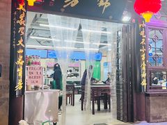 -锦芳小吃外卖(鲜鱼口店)