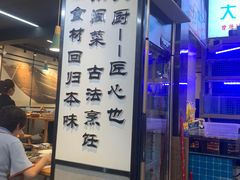 -大厨的餐厅(曾厝垵总店)