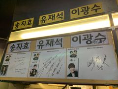 -401餐厅(弘大店)