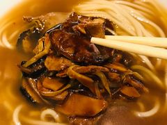 -奎元馆(市民中心店)