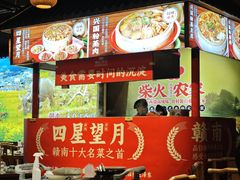 -柴火农家·江西赣南菜(土华店)