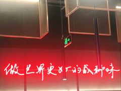 -付小姐在成都(川沙店)