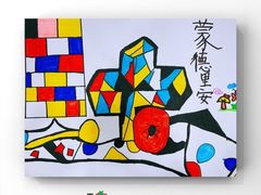 -学知乐教育·幼小衔接·小学科辅导(浦东外高桥森兰中心)