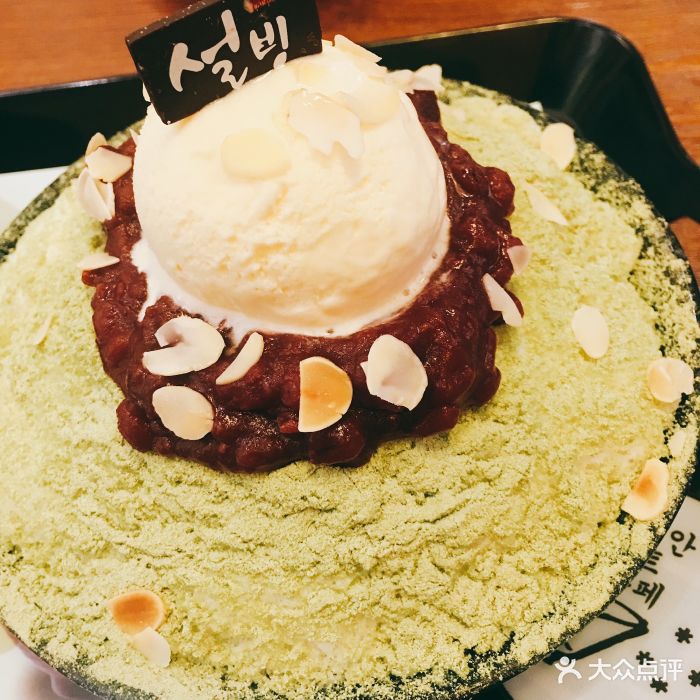 雪冰(万达店)-绿茶雪冰-菜-绿茶雪冰图片-烟台美食-大众点评网