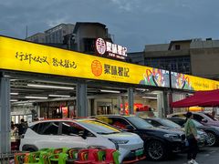 -聚味瞿记·龙虾堂(树木岭店)