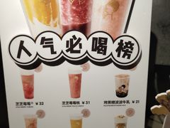 -喜茶(中山利和新地店)