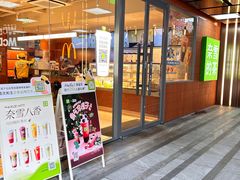 -奈雪的茶(中海环宇荟店)