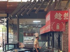-凤阁楼果木烧鹅(鹤山陈山店)