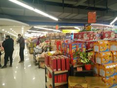 -中百仓储(古田路店)