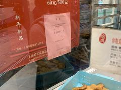 -上海哈尔滨食品厂(淮海中路店)