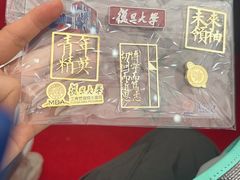 -复旦大学正大集团体育馆