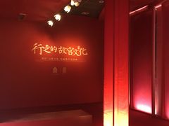 -广州人民艺术中心
