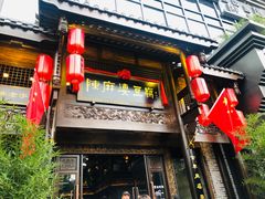 门面-陈麻婆豆腐总店