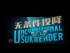 -CGV影城(黄河道ScreenX店)