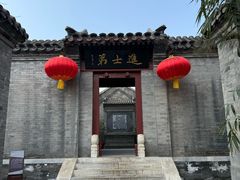-李叔同故居纪念馆