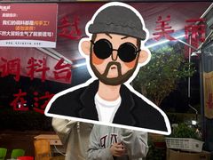 -赵美丽·重庆社区火锅·直营店(火车东站·中豪国际店)