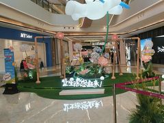 -合景·悠方(成都店)