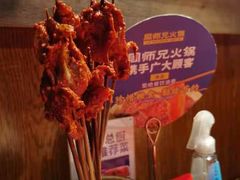 -周师兄大刀腰片火锅(洪崖洞旗舰店)