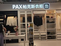 -宜家家居(哈尔滨商场店)