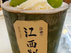 -KUNCHA鲲茶·江西制茶(铜锣湾店)