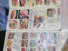 -最心疆拌面·抓饭·烧烤