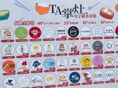 -杭州西湖银泰百货